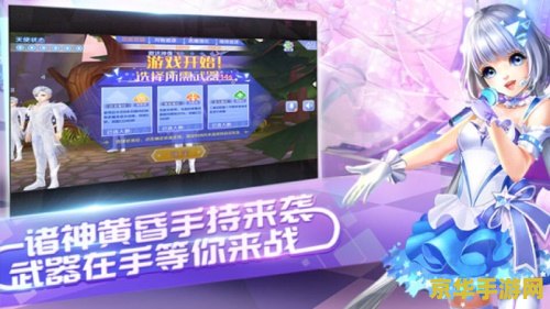 qq炫舞印象 QQ炫舞印象：舞动青春，魅力无限