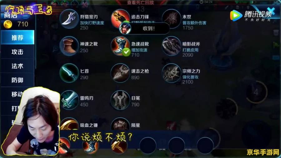 王者荣耀刘备怎么贴脸 王者荣耀刘备贴脸打法深度解析