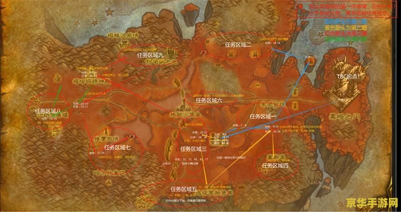 地狱火半岛 地狱火半岛：燃烧的远征与荣耀之战