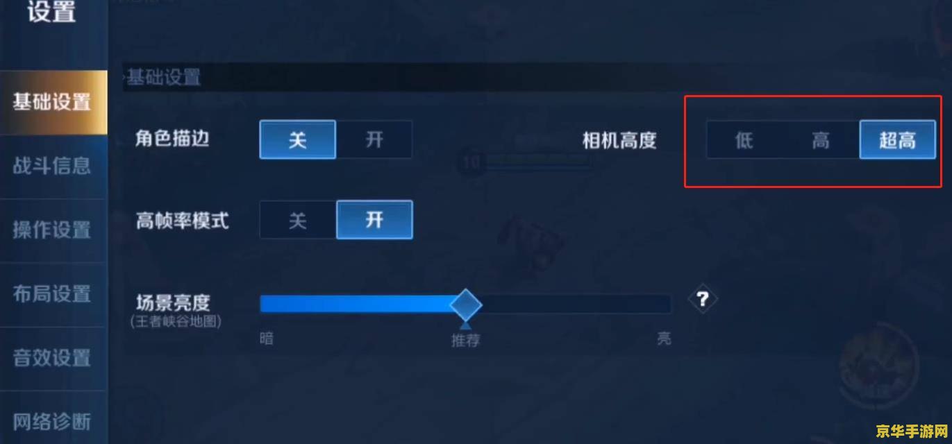 王者荣耀怎么开设置房 王者荣耀如何开启并设置自定义房间