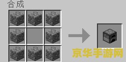 我的世界阳光传感器怎么用 我的世界阳光传感器的使用指南