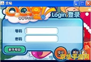 泡泡堂刷分精灵 泡泡堂刷分精灵：揭秘游戏背后的刷分技巧与策略