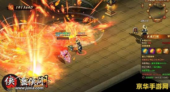 热血江湖网站 热血江湖：探索武侠世界的无尽魅力