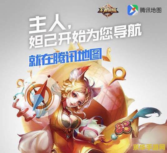 王者荣耀怎么上头像 王者荣耀头像设置全攻略