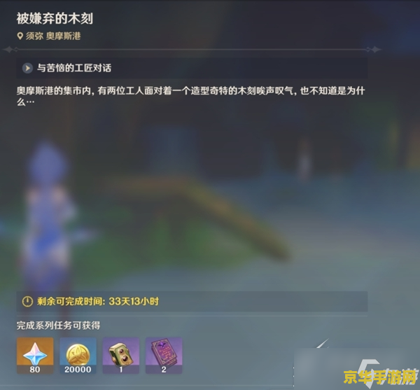 原神为什么不能和好友联机 原神联机难题解析：为何不能与好友共游？