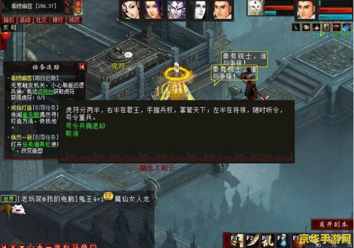 大话西游2拼图 大话西游2拼图：重温经典，探索无尽西游世界