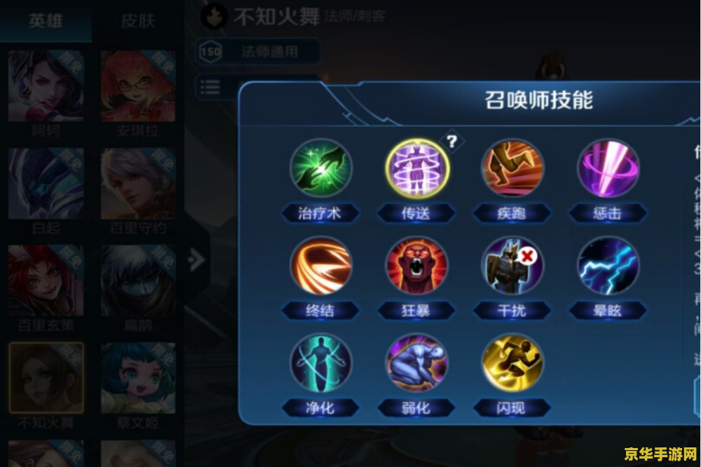 王者荣耀猴子怎么闪现 王者荣耀猴子闪现技巧解析
