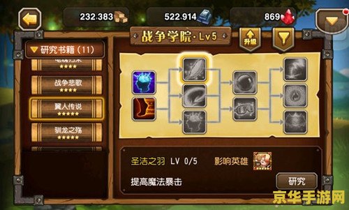 刀塔传奇团队副本 刀塔传奇团队副本攻略与深度解析