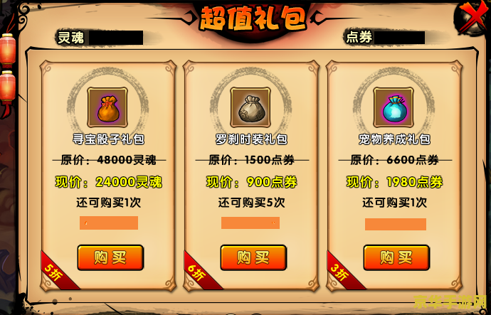 造梦西游3兑换码 造梦西游3兑换码解析与游戏深度体验
