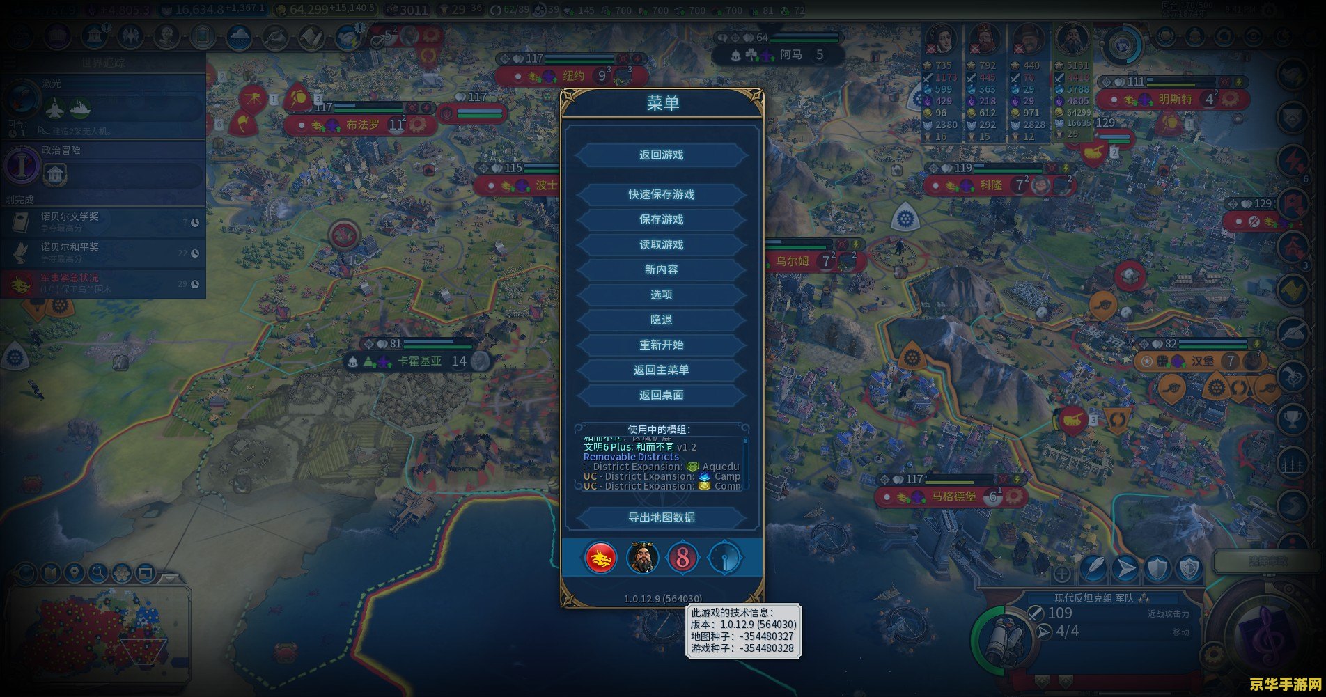 英雄联盟新地图 英雄联盟全新地图揭秘：探索未知领域，开启全新征程