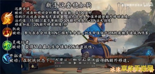 英雄联盟亚索符文手游 英雄联盟手游亚索符文搭配攻略