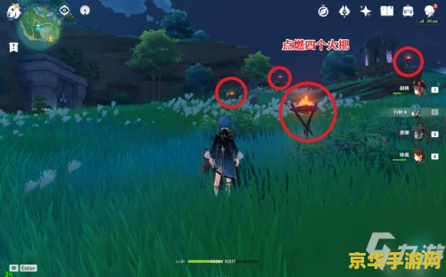 原神祝圣秘境寒霜怎么打 原神祝圣秘境寒霜攻略：挑战与策略