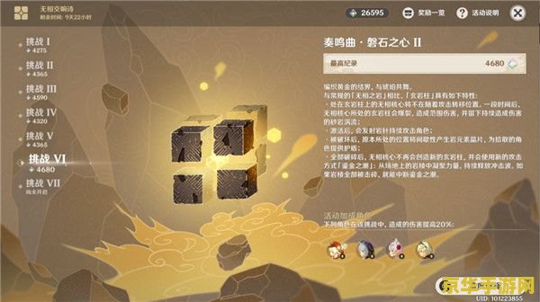 原神祝圣秘境寒霜怎么打 原神祝圣秘境寒霜攻略：挑战与策略