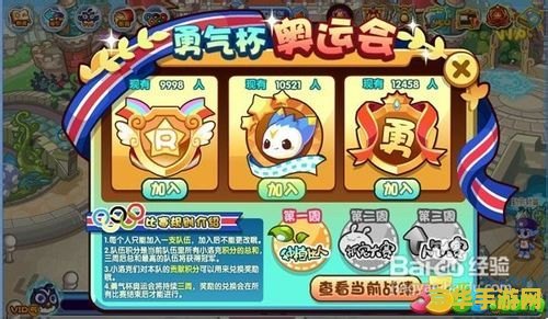 洛克王国乐善天使 洛克王国乐善天使：探索善良与勇气的奇幻世界