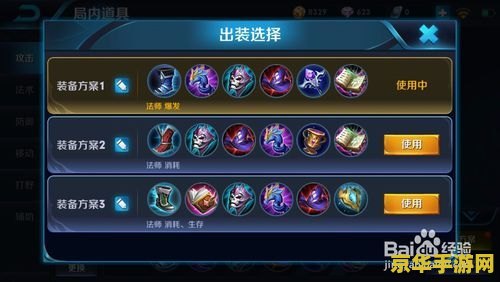 王者荣耀怎么查询英雄 王者荣耀英雄查询全攻略