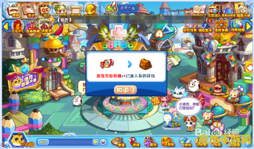 洛克王国化蝶 洛克王国：化蝶之旅游戏深度解析