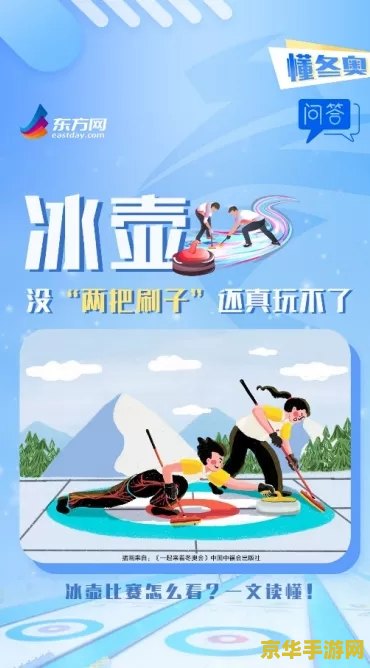 棋牌游戏平台 棋牌游戏平台：探索经典与创新的交汇点