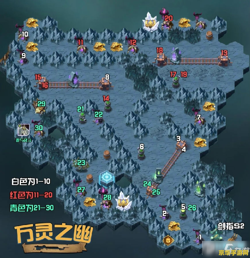 樱花大战3攻略 樱花大战3：全面攻略与深度解析