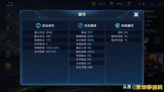 王者荣耀怎么样排名 王者荣耀排名机制深度解析