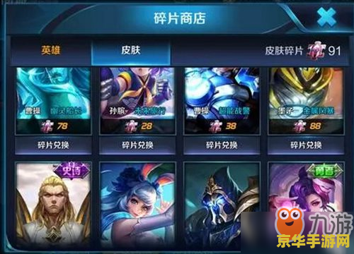 淘宝充王者荣耀怎么充值中心 淘宝充值王者荣耀：快速、安全、便捷的充值中心