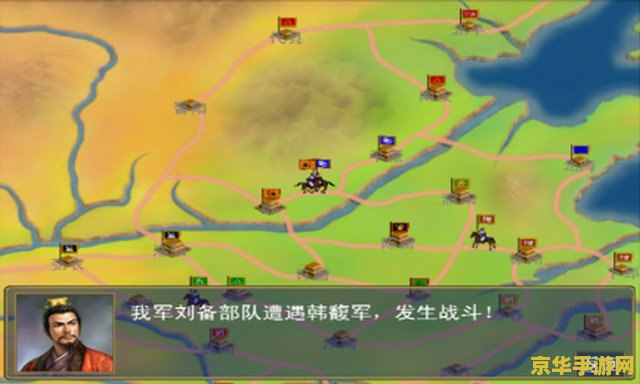 三国群英传光速版 三国群英传光速版：极速体验三国乱世英雄梦