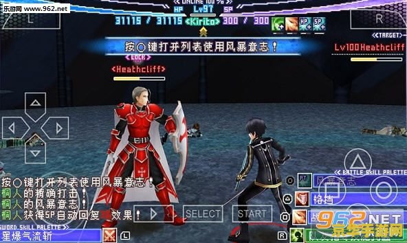 刀剑神域无限瞬间攻略 刀剑神域：无限瞬间全面攻略解析