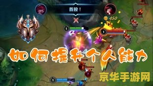 英雄联盟aki选手 英雄联盟AKI选手：技术、团队与荣耀的交织