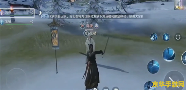 天涯明月刀职业 天涯明月刀职业深度解析