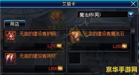 dnf金锭 DNF金锭：游戏中的财富与荣耀