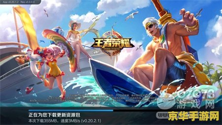 王者荣耀体验服皮肤怎么获取 王者荣耀体验服皮肤获取攻略