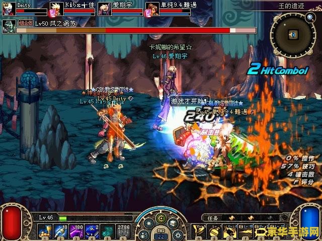 dnf无敌药水叫什么 DNF无敌药水全解析：神灵的庇佑