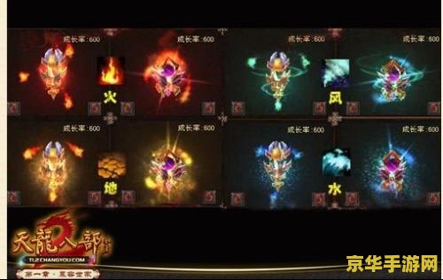 天龙八部武魂怎么升级 天龙八部武魂升级全攻略