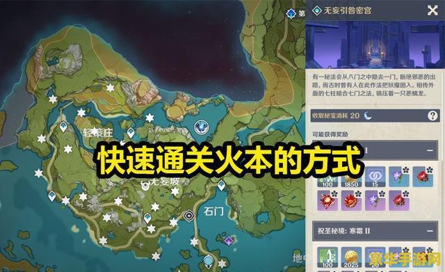 原神怎么联机教程 原神联机教程：轻松与好友共赴冒险之旅