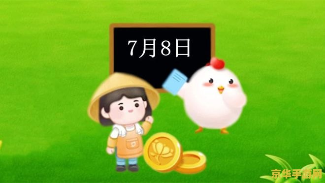 蚂蚁庄园今天答题 蚂蚁庄园今日答题大挑战