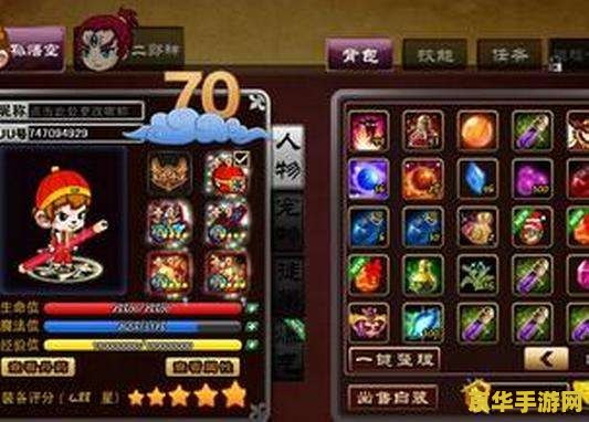 西游大战僵尸修改 西游大战僵尸：深度修改与游戏体验