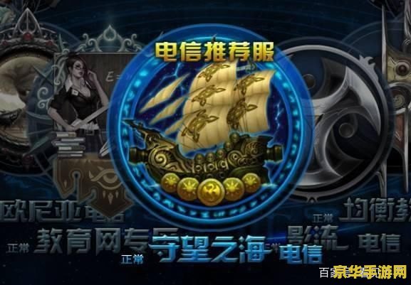 英雄联盟各大区名字 英雄联盟各大区名字解析