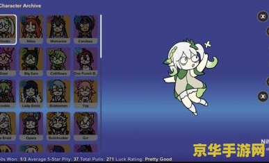 抽卡模拟器原神沙雕 原神抽卡模拟器：欢乐沙雕大冒险