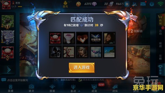 新的王者荣耀怎么更新时间 王者荣耀新版本更新时间解析与游戏内容前瞻