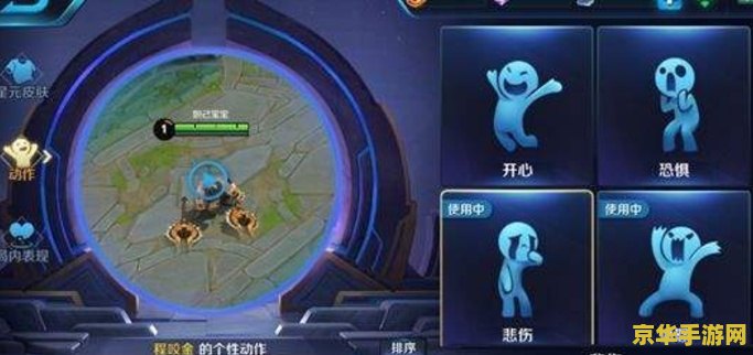 新的王者荣耀怎么更新时间 王者荣耀新版本更新时间解析与游戏内容前瞻