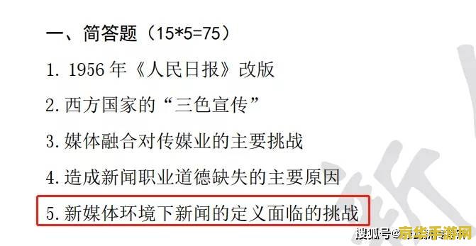 原神飞行考试不考有影响吗 原神飞行考试不考的影响分析