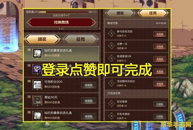 dnf领取礼包 DNF玩家福利大放送：最新礼包领取指南