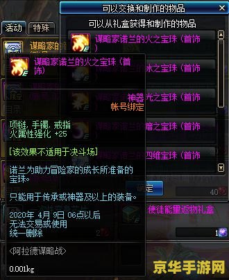 dnf领取礼包 DNF玩家福利大放送：最新礼包领取指南