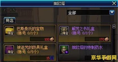 原神冤屈宝珠的七个获取地点 原神冤屈宝珠七大获取地点详解