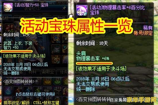 原神冤屈宝珠的七个获取地点 原神冤屈宝珠七大获取地点详解