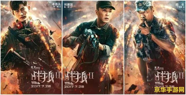 大掌门陆小凤 大掌门陆小凤：江湖风云再起