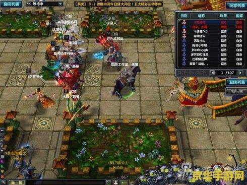 梦三国交易平台 梦三国交易平台：游戏交易新纪元