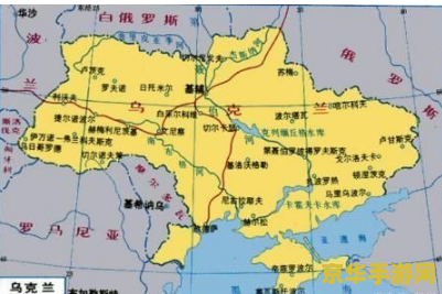 乌克兰国土面积与人口 乌克兰：国土与人口的探索之旅