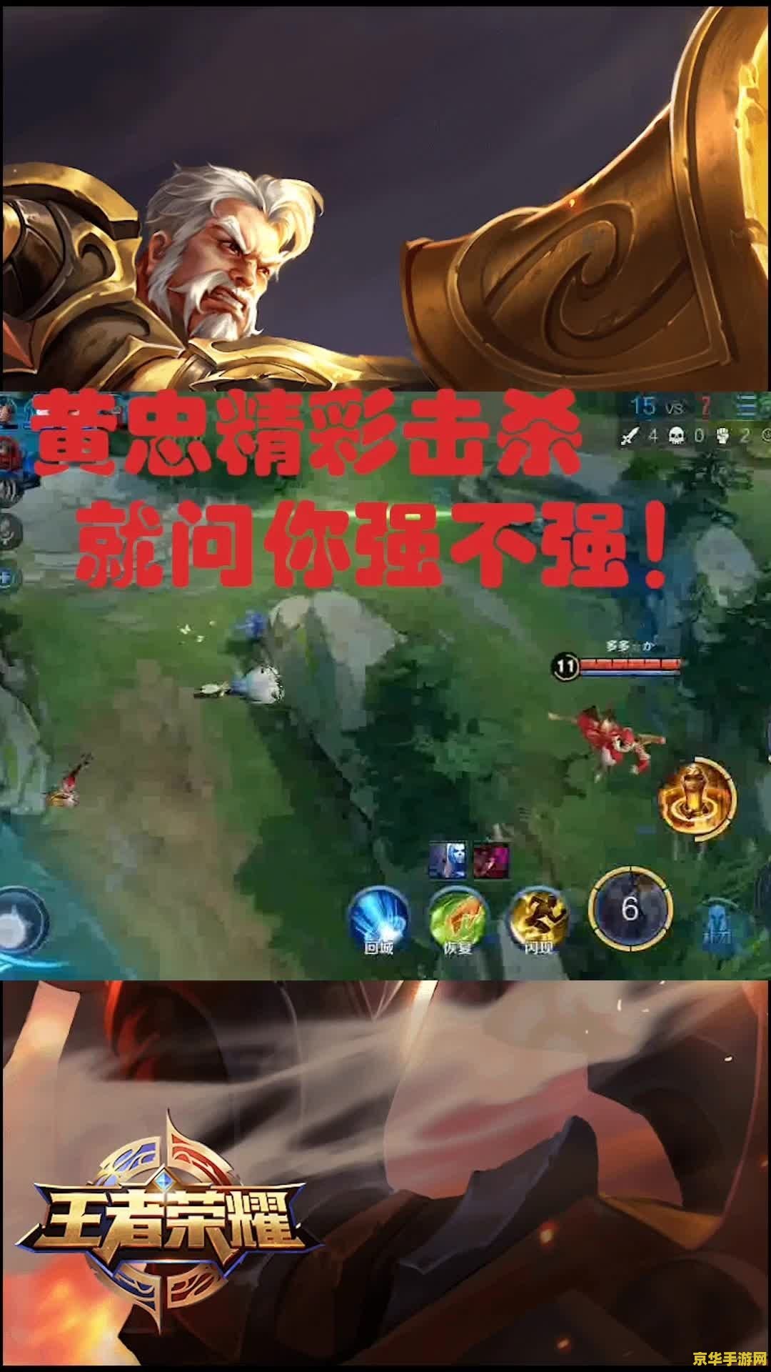 王者荣耀四指怎么训练 王者荣耀四指操作训练指南