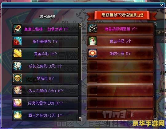373游戏盒子 373游戏盒子：探索无尽的游戏世界