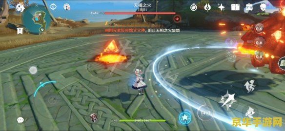 原神无相之雷分身怎么打 原神无相之雷分身打法攻略